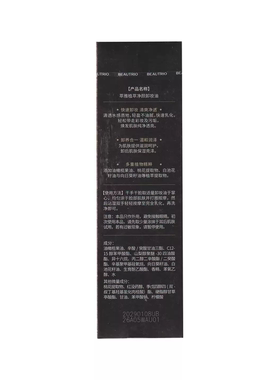 无限极萃雅净颜卸妆油保湿补水