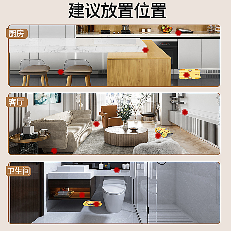 金鹿蟑螂屋贴粘板家用蟑螂药厨房捕捉除杀灭蟑克星