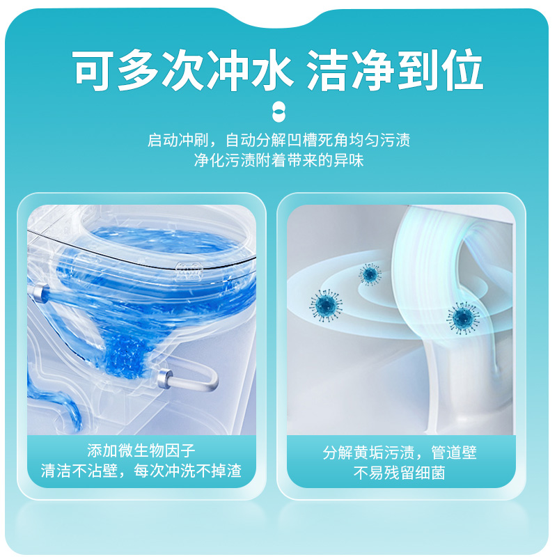 金鹿洁厕宝2盒8个装 蓝泡泡洁厕灵马桶家用卫生间洁厕宝清香