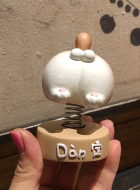 屁屁趣味喵星人弹簧情侣礼物摆件