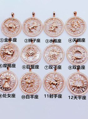 俄罗斯圆牌双鱼座女镀玫瑰金经典简约百搭优雅时尚大气