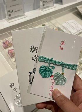 日本制下鸭神社樱花季手工手链
