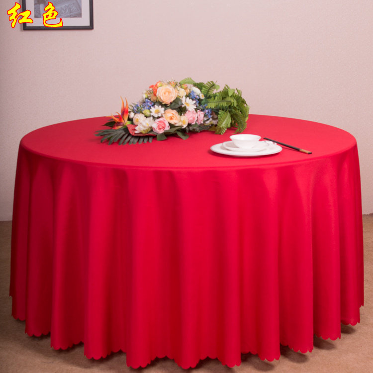 酒店圆桌桌布餐厅饭店台布纯色正方形茶几桌布布艺会议桌布,淘宝优惠券,粉丝福利购,淘宝优惠卷