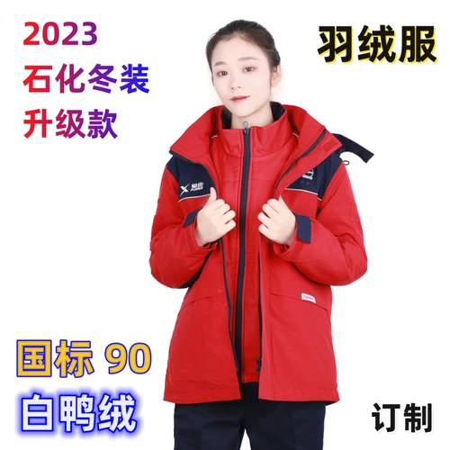 Антистатический пуховик для работы, демисезонная куртка