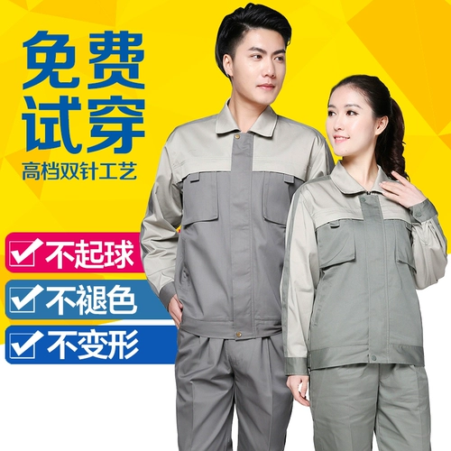 七色领 Комбинезон подходит для мужчин и женщин, осенний лонгслив