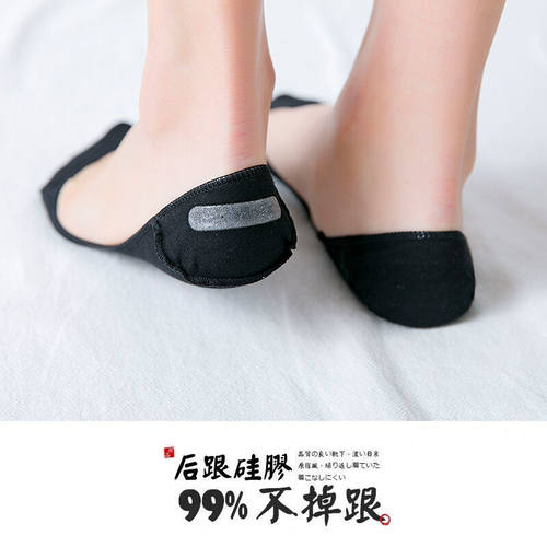 纯棉袜子女士春夏薄款黑色隐形船袜韩版浅口低帮硅胶防滑不掉根 - 图1