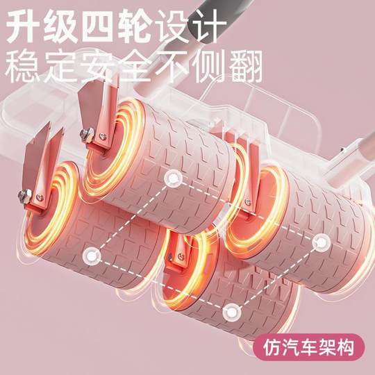 德国新款四轮健腹轮自动回弹家用瘦肚子马甲线卷练腹肌健身神器材