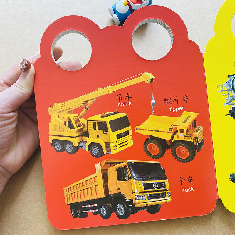 宝宝手提卡片看图交通工具卡片儿童识车汽车卡工程车认车书不易撕坏识图识车卡片宝宝汽车认车男孩认知早教书启蒙0-3岁关于车的书 - 图3