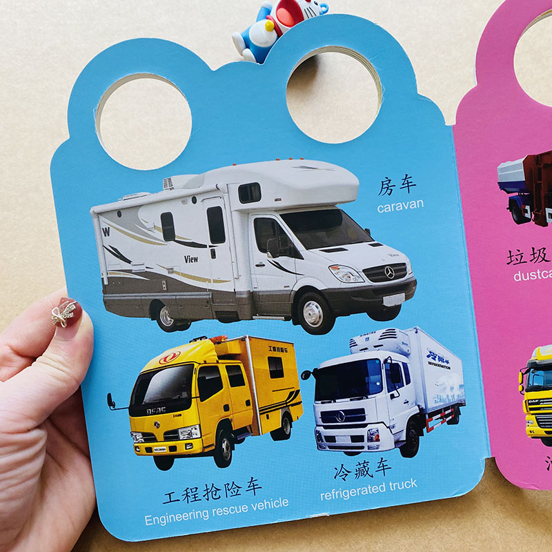 宝宝手提卡片看图交通工具卡片儿童识车汽车卡工程车认车书不易撕坏识图识车卡片宝宝汽车认车男孩认知早教书启蒙0-3岁关于车的书 - 图1