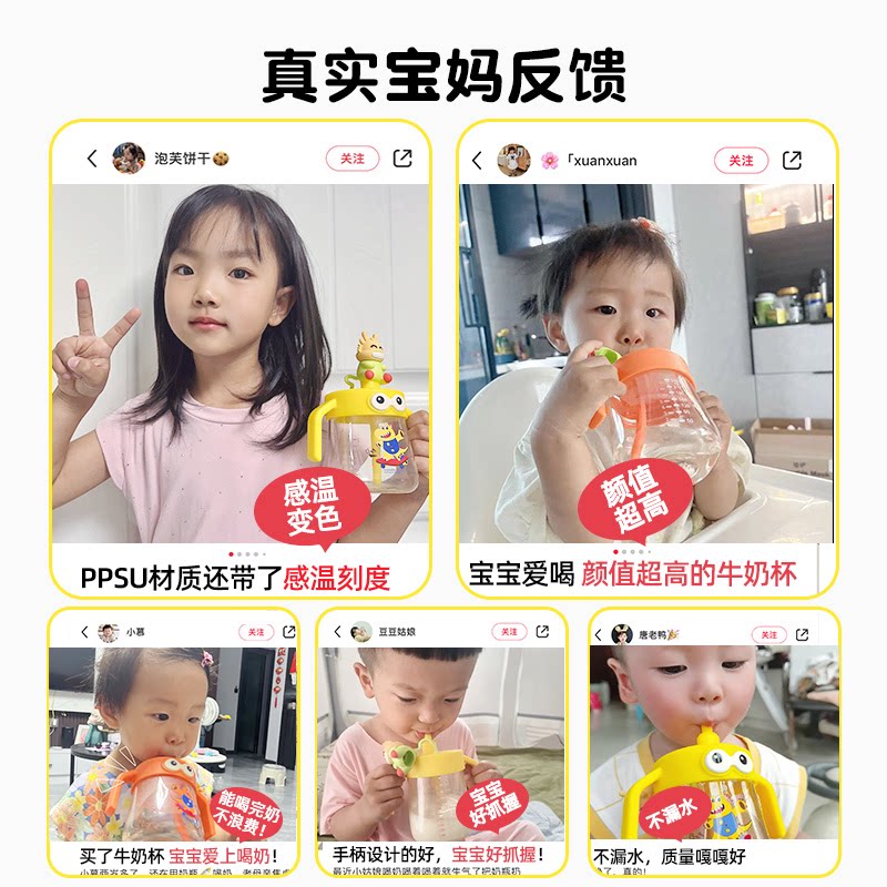 儿童牛奶杯PPSU学饮杯1-2-3岁以上奶瓶直饮吸管杯宝宝喝奶喝水杯
