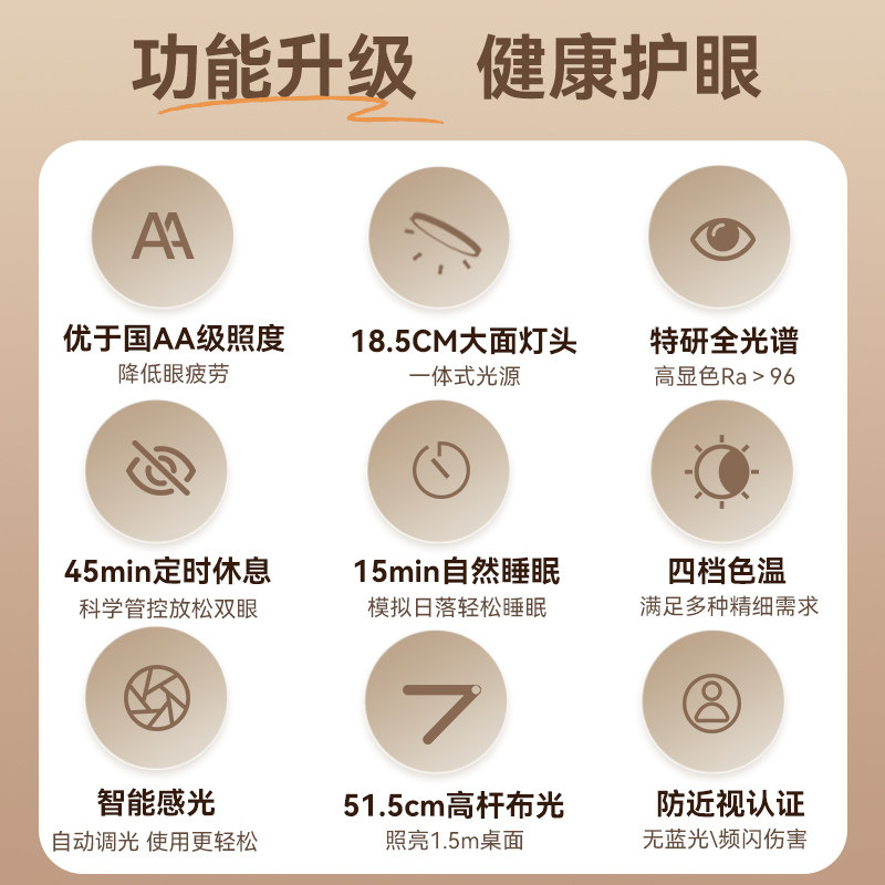 孩视宝全光谱儿童护眼书桌小学生学习床头看书阅读国AA级led台灯