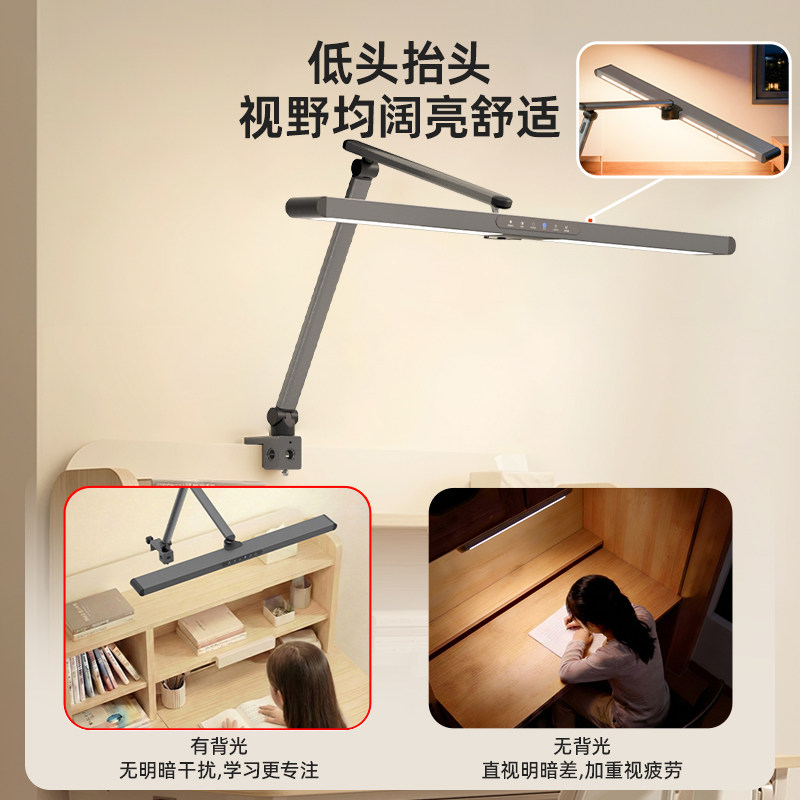 孩视宝可夹式台灯全光谱国AA级儿童学生习书桌专用阅读护眼灯TH30