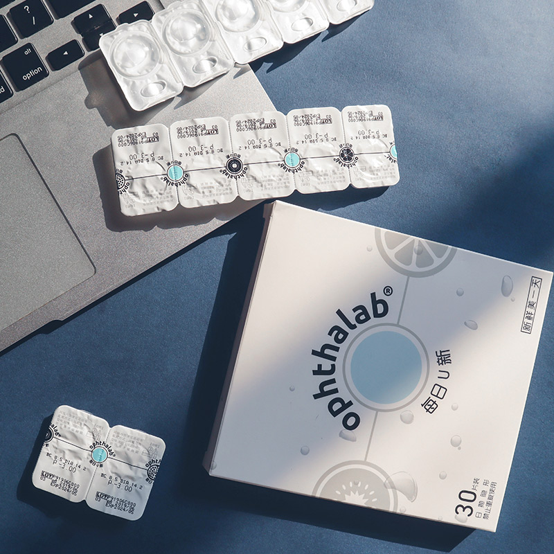 法国欧舒天每日u新隐形近视tf眼镜 仁和堂大药房隐形眼镜