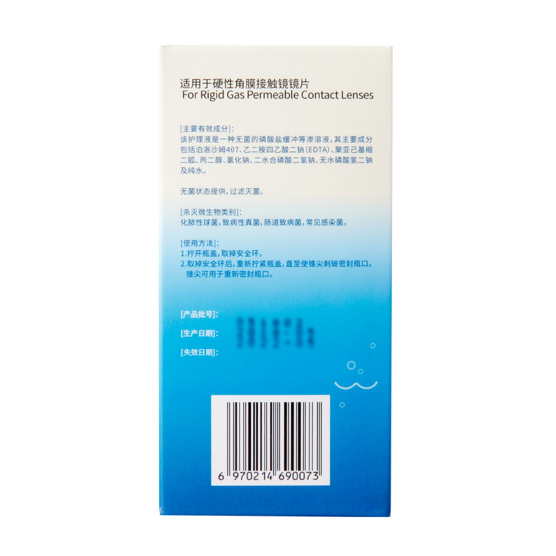 欧普康视镜特舒护理液120ml硬性隐形眼镜RGP/OK镜角膜塑性接触TF - 图0