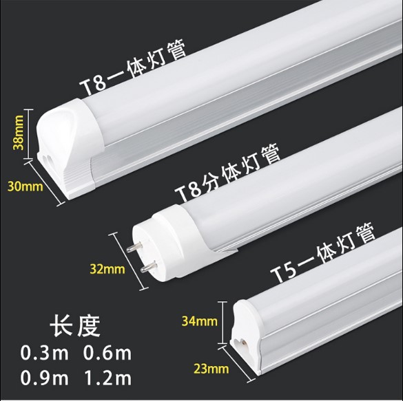 DC12V24V36VT5灯管一体化交流低压日光灯t8一体直流led低压60v - 图0