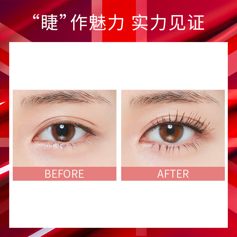 glo ray /光芮睛湛防水纤长睫毛膏 光芮睫毛膏/睫毛增长液