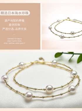 浪漫满天星18K金正圆强光Akoya海水珍珠项链女母亲节礼物送妈妈