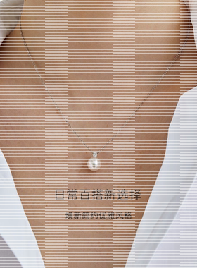 18K金白金色Akoya海水珍珠项链王妃款吊坠钻石款送女友节日礼物