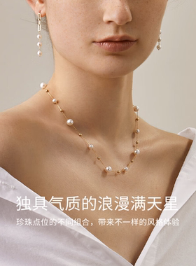 海水珍珠项链Akoya精选满天星18K金锁骨链情人节送女友老婆礼物