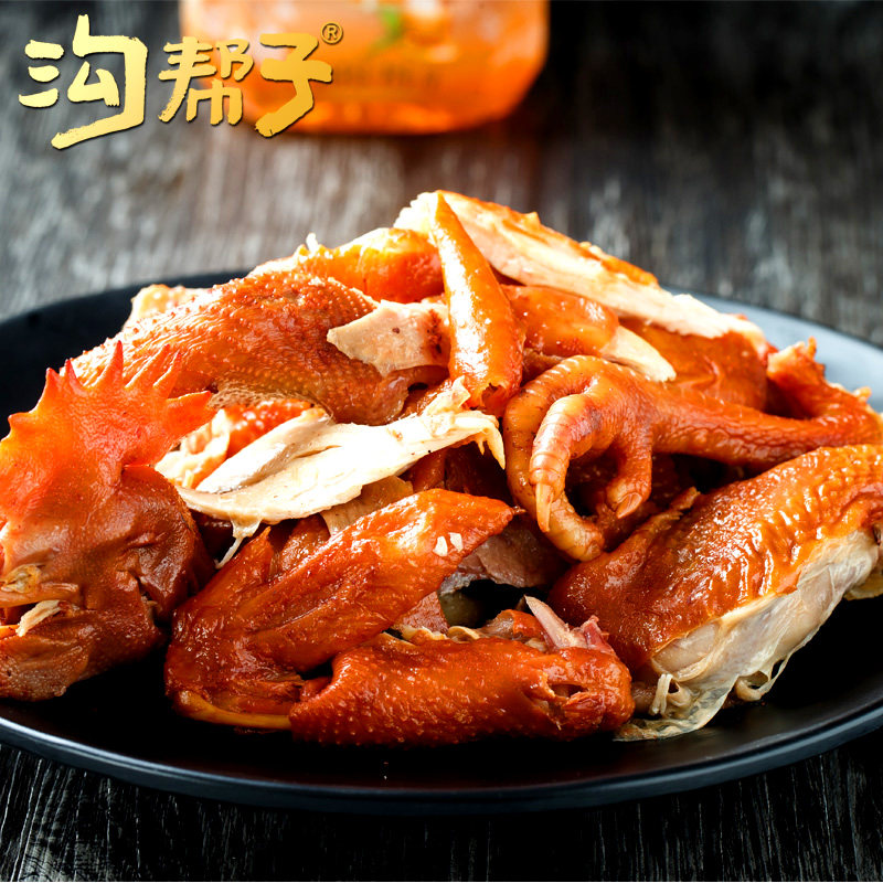 尹家熏鸡 正宗沟帮子熏鸡烧鸡四大名鸡东北特产熟食即食小吃怎么样 多少钱 功效与作用 价格 好不好 说明书 效果 购物精选网