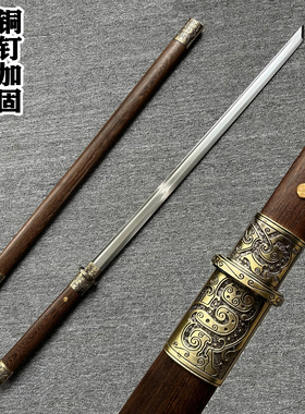 高锰钢唐横刀短刀冷兵器一体手工锻打户外防身刀剑镇宅宝刀未开刃