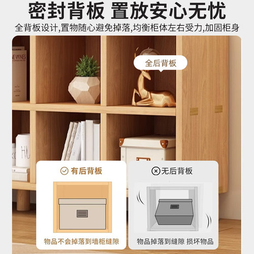 实木书架落地置物架儿童书柜自由组合格子柜家用幼儿园一体储物柜 - 图2