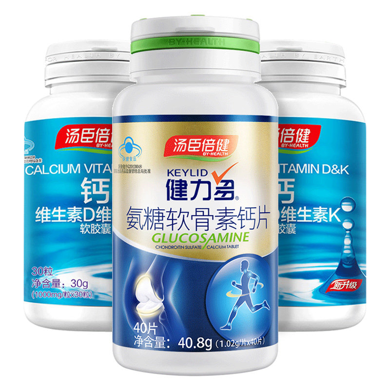 210粒汤臣倍健液体钙dk2碳酸钙 优健保健品氨糖软骨素/骨胶原