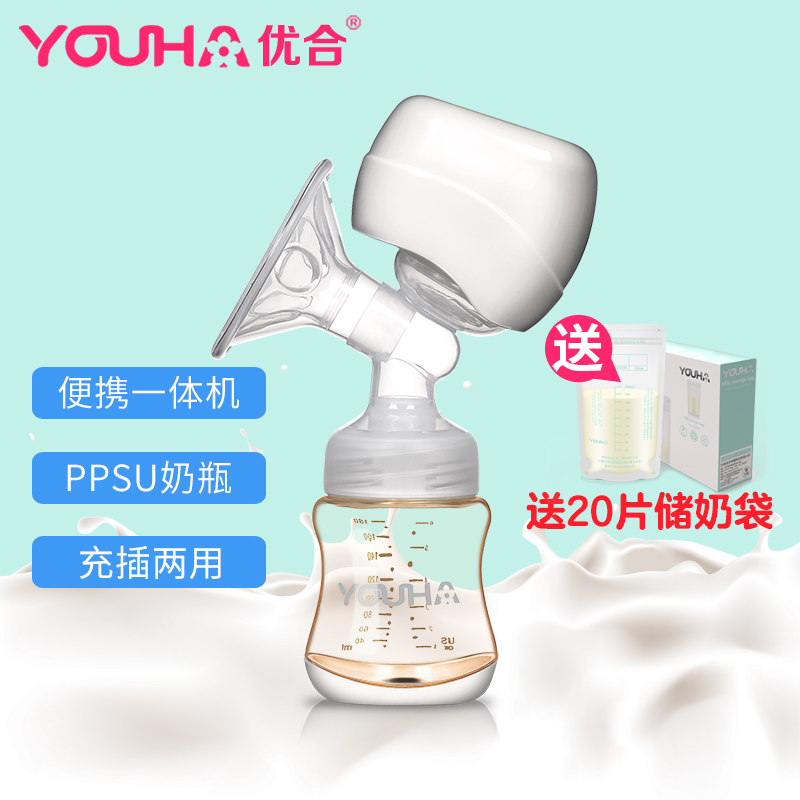 優合電動吸奶器 按摩擠奶器 產婦產後自動吸乳器 吸力大拔奶器