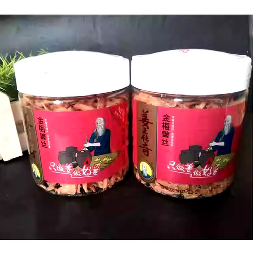 湖南特产正兴记姜王传奇金梅姜丝145克大瓶罐装红姜蜜饯零食小吃 - 图3