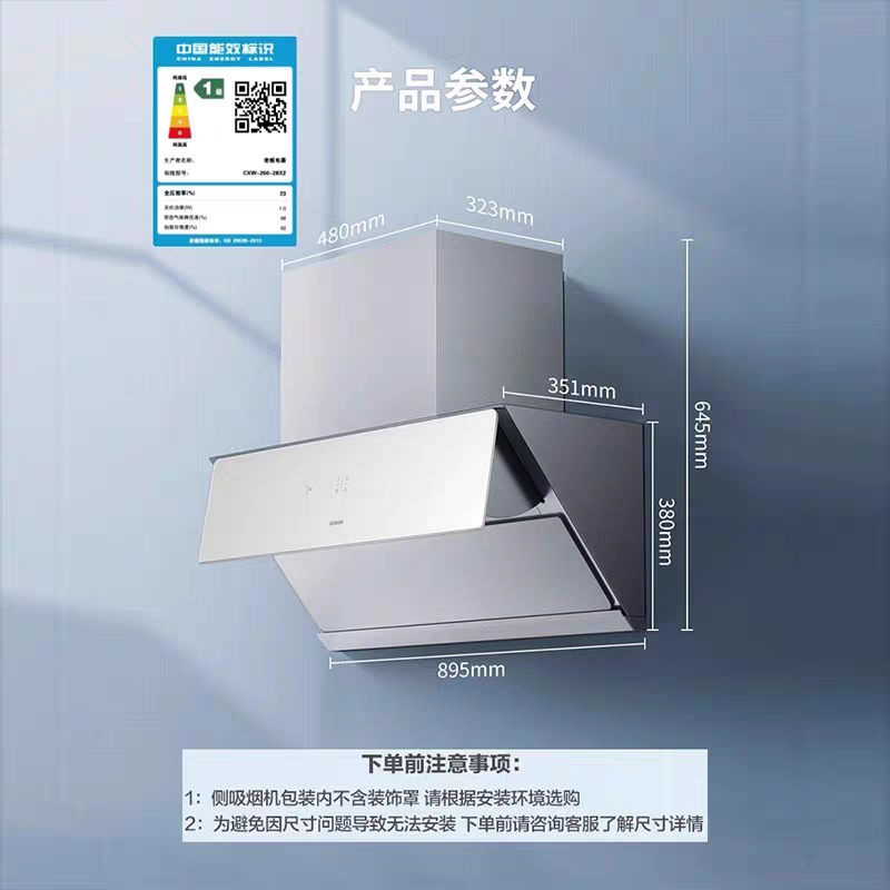 老板28X2+油烟机燃气灶套餐吸抽白色厨烟灶套装家用烟机灶具