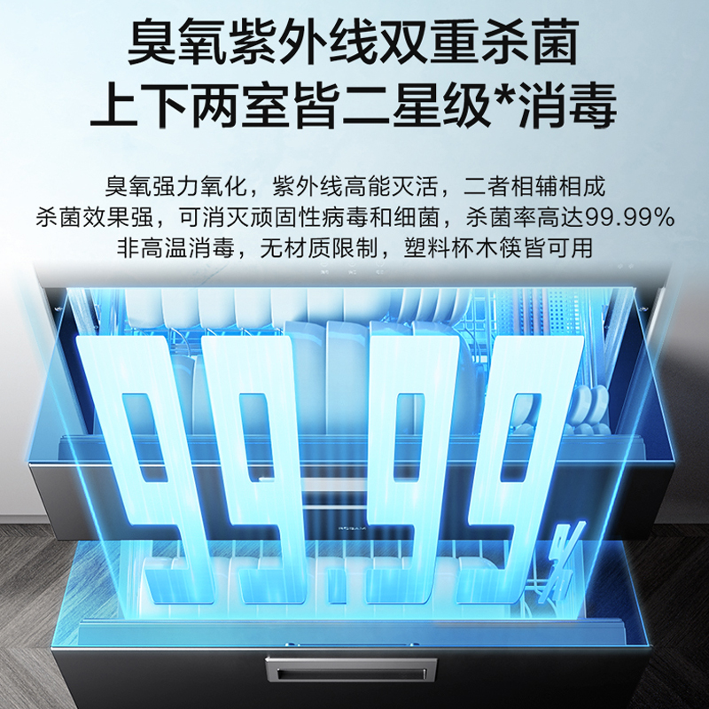 老板欧奕专卖店老板XB709A消毒柜家用小型嵌入式厨房餐具碗柜消毒碗筷柜碗柜品牌1