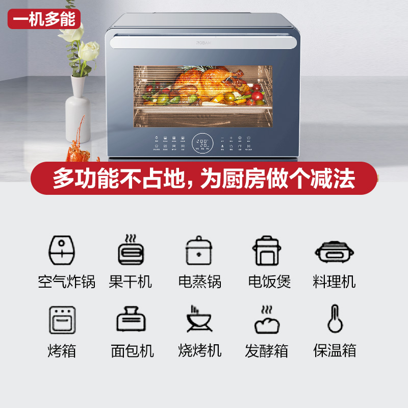 老板欧奕专卖店老板【食光机】蒸烤炸一体机CT075X空气炸小电蒸烤箱家用旗舰2