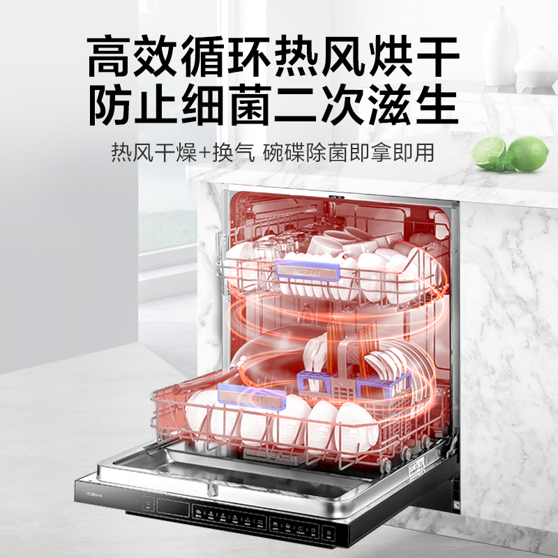 老板欧奕专卖店老板WB735洗碗机嵌入式大容量全自动家用大容线下同款2