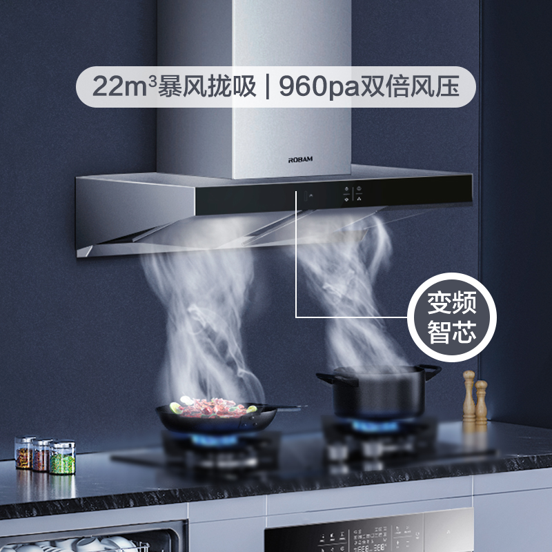 老板欧奕专卖店老板60X2S油烟机欧式家用抽吸排脱烟机大吸力顶吸0