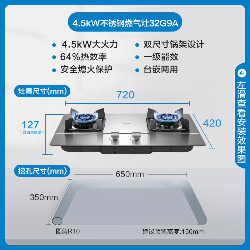 老板欧奕专卖店老板32G9A燃气灶天然气炉灶双液化气台灶具猛火煤气家用灶式灶炉1