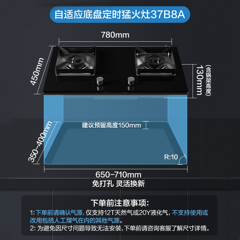 老板37B8A定时燃气灶钢化玻璃天然气灶具家用嵌入式煤气灶大火力-图1