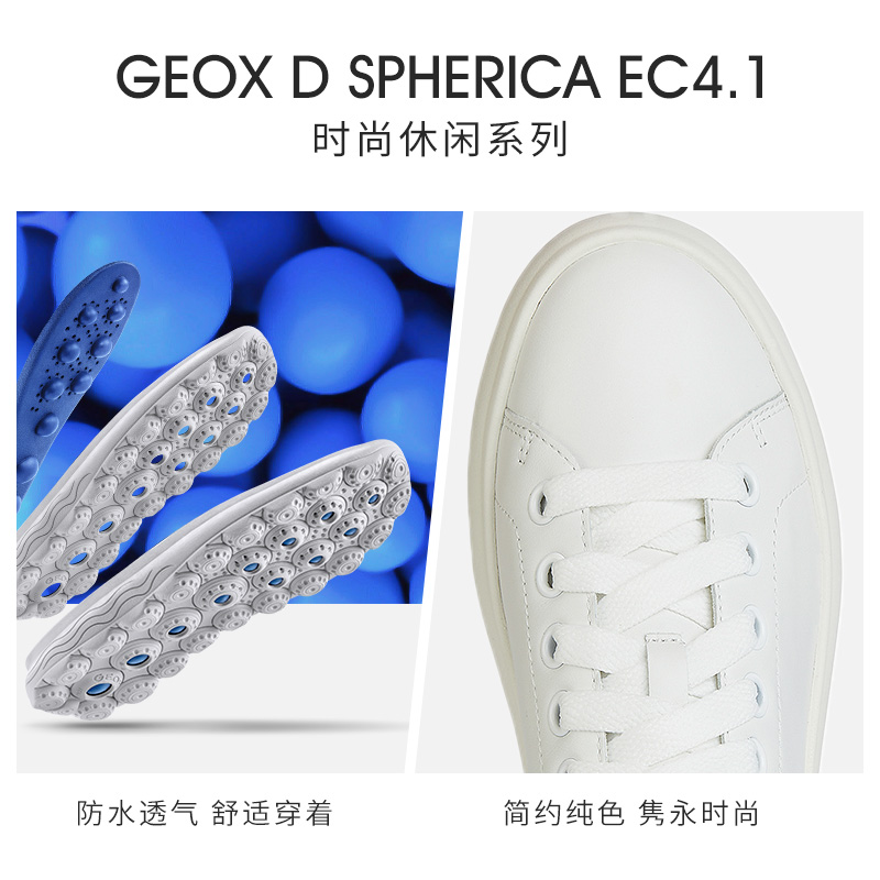 GEOX杰欧适女鞋2024春季新款小白鞋休闲鞋SPHERICA EC4.1 D45TCC - 图3