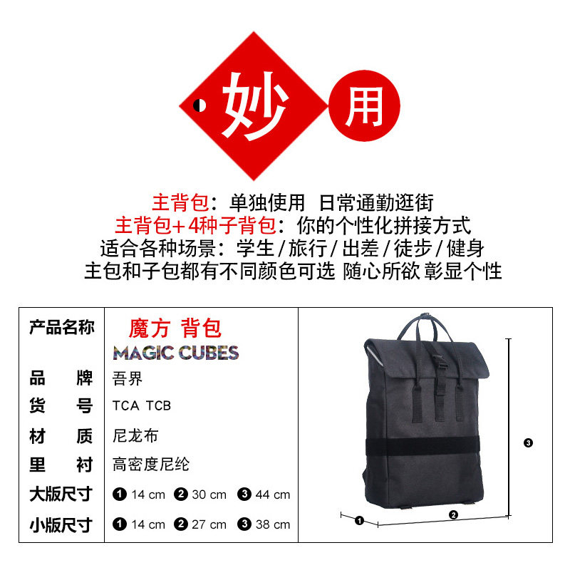 吾界休闲多功能组合女电脑双肩包 吾界箱包双肩背包