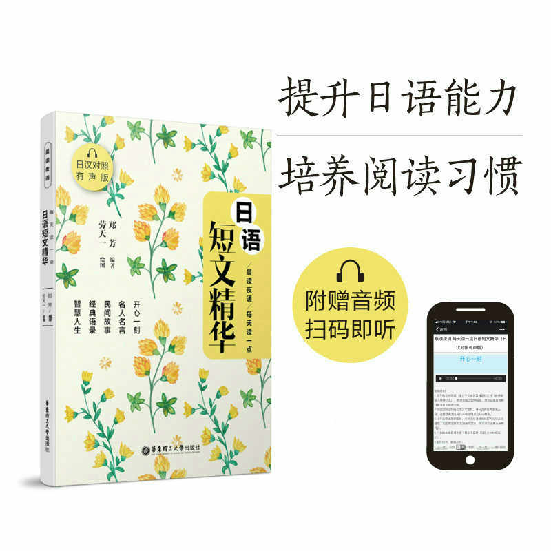 读日文 新人首单立减十元 21年7月 淘宝海外