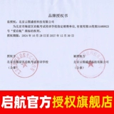 Qihang Education Zhang Yu 2026