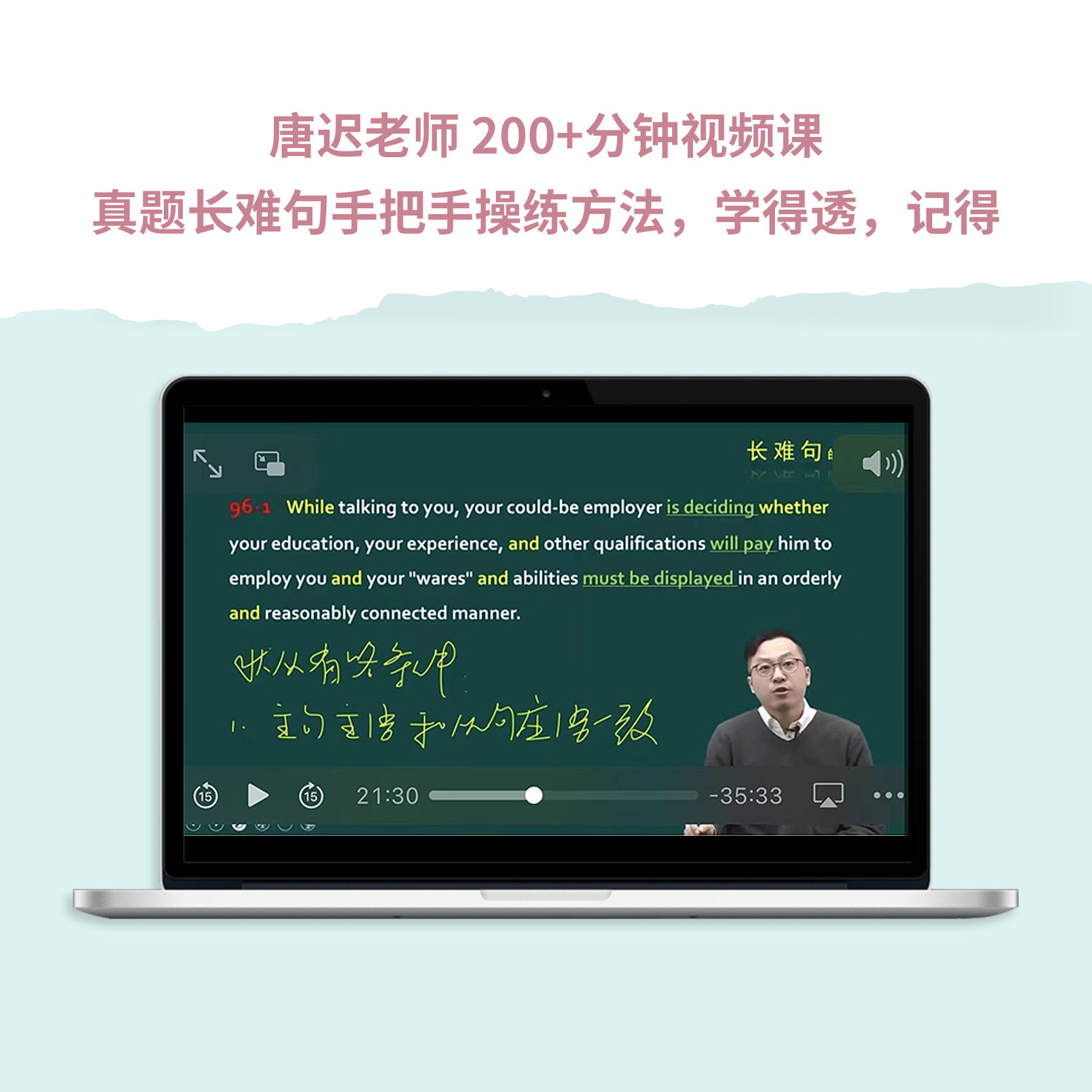 【官方现货】2023考研唐迟考研英语长难句的逻辑英语一二唐迟长难句解密词汇英语语法考研可搭徐涛冲刺背诵阅读的逻辑唐迟朱伟_虎窝淘