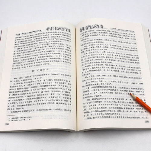 【现货正版】历史书籍中国古代史朱绍侯 第五版上下册 福建人民出版社中国古代史史料学 可搭长孙博313历史学考研教材书籍2026 - 图1