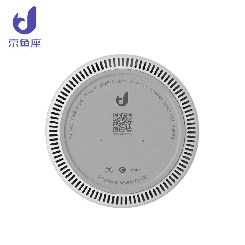 京鱼座AI蓝牙音箱P2智能语音助手圆形触控音响WIFI笔记本电脑音箱