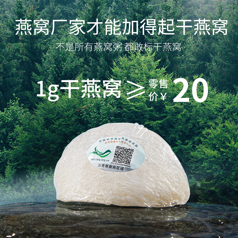正典燕窝膳养红韵燕窝粥252g6碗代餐即食八宝粥早餐速食养生粥,淘宝优惠券,粉丝福利购,淘宝优惠卷