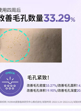 韩国isntree洋葱淡印精华棉片