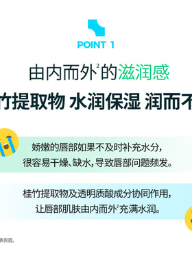 oliveyoung爆款#BringGreen竹子精华唇膏滋润保湿去死皮淡化唇纹