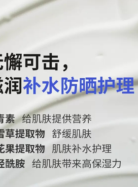 韩国isntree玻尿酸水感防晒