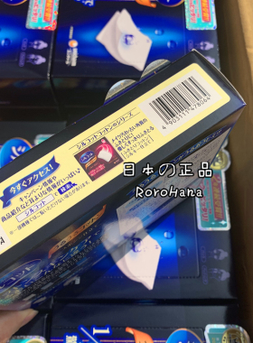 尤妮佳日本湿一专用柔软化妆棉