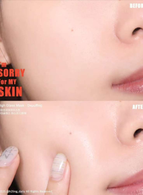 韩国直邮INS爆火imsorryformayskin补水妆前消肿拉面保湿泡面面膜