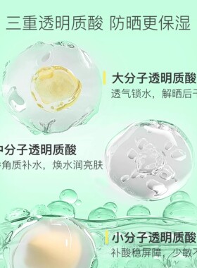从素济州岛柠檬草保湿提亮面膜